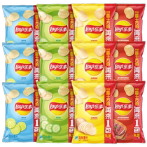 Lays Original Cut Potato Chips Mixed Flavors 75gx12 Pack