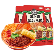 Manxiaopeng Fatty Rice Noodles Enjoyable Pack 298g*3 bags of spicy and sour casserole noodles in dormitory self-cooked rice noodles instant Malatang