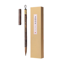 Shanlianhu brush brush wolf hair set high-end professional long-edge large medium regular script brush Yang Yingzhifeng traditional Chinese painting and calligraphy