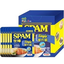 Shibang Luncheon Meat Classic Original Single Piece 60g*5 Hot Pot Instant Noodles Cooked Instant Breakfast Camping Small Pack