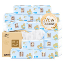 88VIP： 25.2元 包邮 Breeze 清风 幸运草系列 抽纸 3层100抽30包 （190mm*132mm）