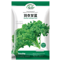 Shouhe kale seeds vegetable seeds 10g rapeseed raincoat Yuyi potted edible feather leaves