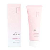Little Raccoon Childrens Smooth Conditioner 100ml Girls Smooth and Silky Baby Hair Care Moisturizing and Shining