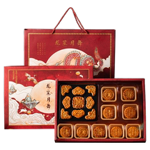 Xinxin Jingyi Mid-Autumn Mooncake Gift Box High-end Traditional Classic Cantonese Lotus Paste Egg Yolk Five Kernels Gift Box 2024 New