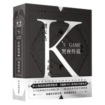 Ks Game 02-Underworld (7 players) script killing suspense reasoning multiplayer role-playing detective board game