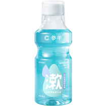 Mixed probiotics mouthwash orthodontic small branch drool mouthwash liquid bottled bacteriostatic clean Western grapefruit mint 1L