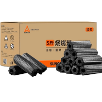 Shangbaijia barbecue charcoal fruit charcoal strip hollow charcoal smokeless hot pot carbon machine-made charcoal six-sided combustion