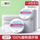 [加厚40%压缩毛巾20条装30*60]