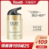 Olay / Olay Oil Cream Multi-Action Repair Cream Kem dưỡng ẩm làm sáng tông màu da kem dưỡng naturie
