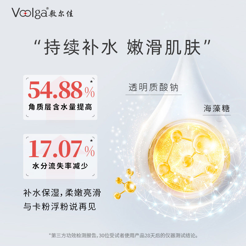 敷尔佳 御龄紧致次抛精华液 1.3mL*30支盒装 多重优惠折后￥74包邮 淘金币可抵扣9.9元 88VIP会员还可95折