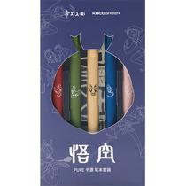 KACOs Meiying co-branded Havoc in Heaven Shuyuan color gel pen Sun Wukong set including notebook for students