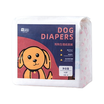 couches pour chiens yee pour chiens femelles et mâles couches respirantes pour chiens de petite et moyenne taille culottes menstruelles anti-accouplement lingettes pour tante