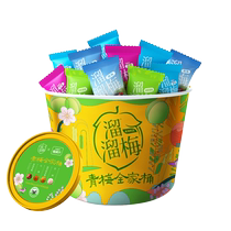 (Recommended by Times Youth League) Liuliumei Customized Green Plum Family Bucket Green Plum Black Plum Snacks Prunes