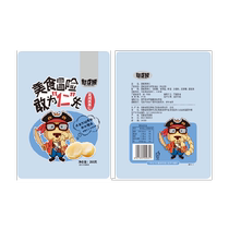 ()2024 Bean Bear Nuts Macadamia Nuts 250gx2 Bags New Arrival Internet Celebrity Snack Hot Sale