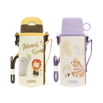 Thermos baby insulated cup for milk and direct drinking large-capacity kettle with straw for girls children and students only