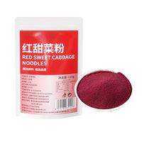 Natural red beetroot powder fruit and vegetable powder meal replacement drink food coloring red baking household raw material fruit and vegetable powder
