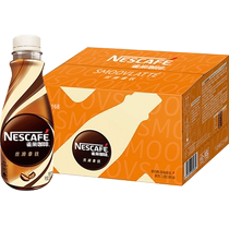 Nestlé nestle i.e. drinks coffee silky slip with iron 268ml * 15 whole box of coffee drinks exploits