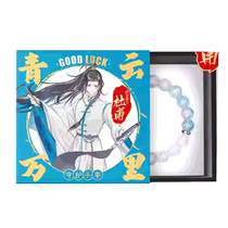 National style youth protection bracelet-Du Fu Qingyun Wanli ancient style new Chinese style peripherals Chinese style