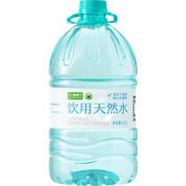 Meow full of drinking natural water 4 5L* 4 Drinking water Bottled Water Household Mass Tea Office Whole Boxes