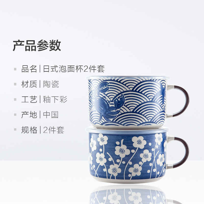 Japanese sakura, song wind creative household ceramic terms rainbow such as bowl bowl with cover the packed lunch box multi - purpose li riceses leave 2 pieces