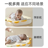 Детские защитные прокладки для груди для новорожденных, подушка для кормящих грудью