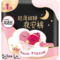 Kotex Night Pants Sanitary Napkins 6 pieces