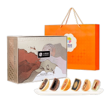 Xianpinwu Mooncake Xianpin Huicai Hardcover Mooncake Gift Box 995g*1 Mid-Autumn Festival Mooncake Food and Pastries Group Purchase