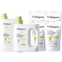 babycare enzyme baby laundry detergent universal for children and adults 4 6L special sterilization for newborn babies and infants