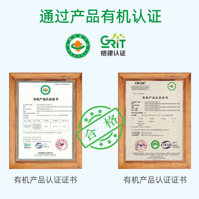 Western Regions Diary Organic Whole Milk Powder Milk Powder for Children, Middle-Aged and Elderly Adults High Calcium Nutritional Milk Powder