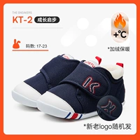 Синий (плюс бархат)