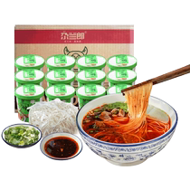 Galanlang Lanzhou beef noodles 180g*12 cups 1 box of halal ramen instant noodles specialty snacks