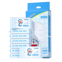 Doxa A dream Mini wet wipes portable baby hand-mouth special 8 pieces * 8 packs of children Students clean wet tissue paper