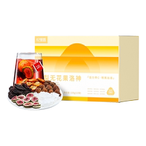 Qi Ri Fragrant Tinged Pear No Flowers Fruits Lo God Flowers Tea 120g Golden Tangerine Vc Dry Fruit Raising Brew Aquatic Drink Rose Tea Bag
