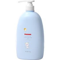 Wuyang baby goat milk shampoo and shower gel two-in-one 1LX2 bottles bath shampoo and shower gel moisturizing and gentle