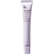 Za Ji Rui isolation cream sunscreen and whitening 35g