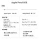 Apple/Apple Pencil 2세대 스타일러스 iPad 태블릿은 2022년 신형 iPad Pro에 적합합니다.