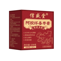 Xinshengtang donkey hide gelatin ginger and jujube paste 250g