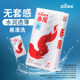 Red tail condom platinum to thin 14 combination ultra-thin condom male and female family planning supplies set