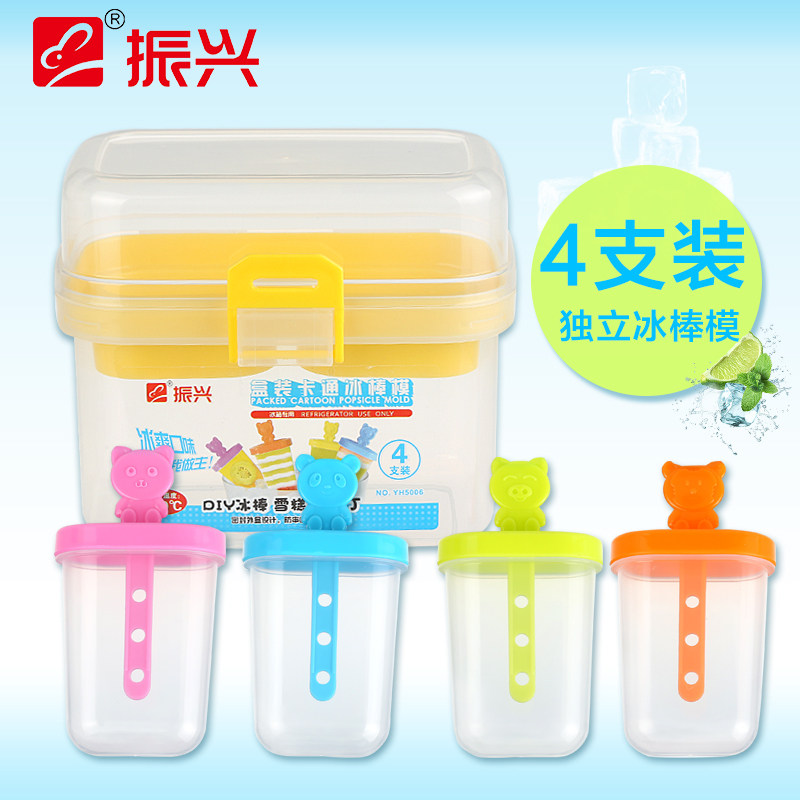 (Sky Cat Supermarket) revitalising four cartoon ice sticks Ice Sticks Mold Ice Freezer Ice Maker Ice-making Box Ice Mold