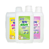 Pet deodorant deodorant decomposes odor sterilizes and removes urine odor cat litter decomposition special spray cat disinfection