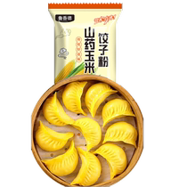 Yam corn dumpling powder 100g*1 bag of coarse grains fine texture smooth corn flour self-raising rice cake powder hair cake powder
