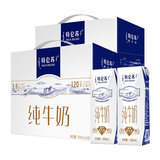 蒙牛特仑苏 纯牛奶250ml*16盒*2箱  79.8元，39.9元/件（109.8元+返卡30元，双重优惠）