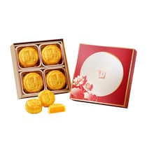 Peninsula mini custard mooncakes 4 pieces 140g box Mid-Autumn Festival classic Hong Kong style gift group purchase high-end business gift box