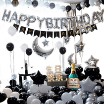 Xinxin Jingyi Birthday Decoration Package Aluminum Film Balloon Silver Star Balloon Set Party Decoration