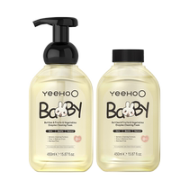 Yings bottle fruit and vegetable cleaning agent detergent 450ml*2 bottles childrens newborn baby tableware toy cleaning