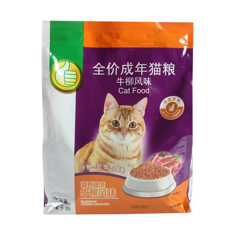 Thức ăn cho mèo trưởng thành đầy đủ Thịt bò Tenderloin (FP) 1,2kg - Cat Staples