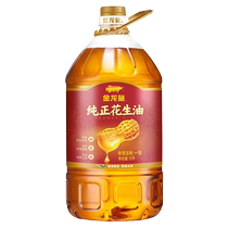 Arowana Peanut Oil Pure Peanut Oil 4L Bottle