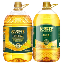 Kalanchoe Golden Embryo Corn Oil 4L Rice Oil 4L Bottled Edible Oil