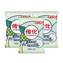 Chuanhua Long-lasting Fragrance Laundry Powder Fresh Jasmine Deep Cleansing 160g*3 bags