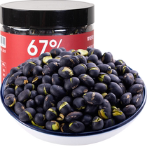 Crispy black beans cooked ready-to-eat salt-fried beans green core nuts dried roasted seeds and nuts snacks for pregnant women during pregnancy nutritious snacks